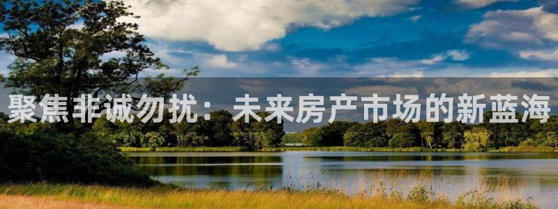 万向娱乐王者荣耀