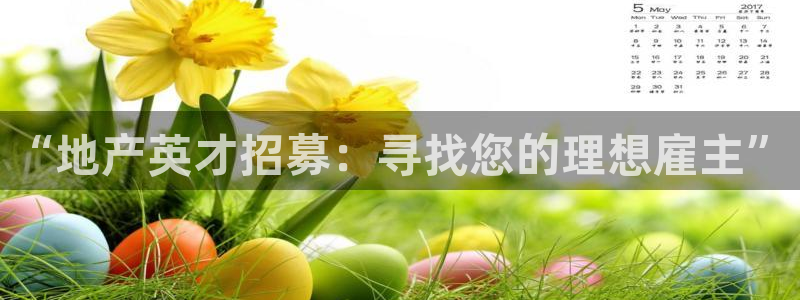 万向娱乐注册登录开户怎么弄