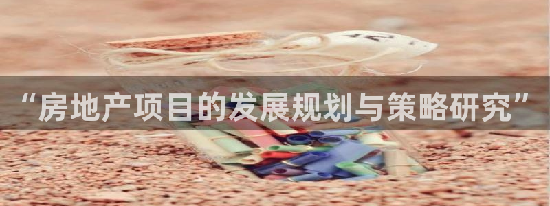 万向娱乐平台代理怎么样啊