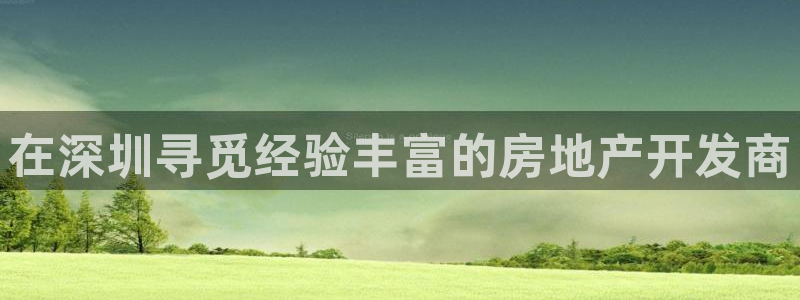 万向娱乐登陆官网下载