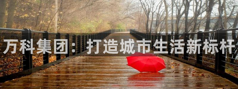 万向娱乐注册登录不了怎么回事