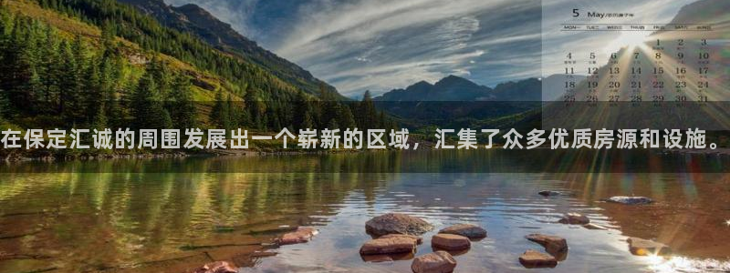 万向娱乐注册资金多少钱