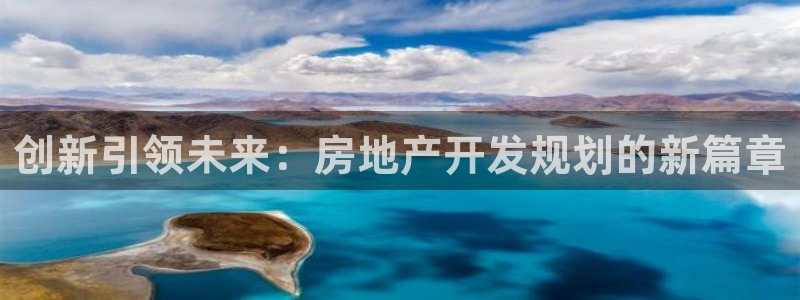 万向娱乐注册登录开户怎么弄