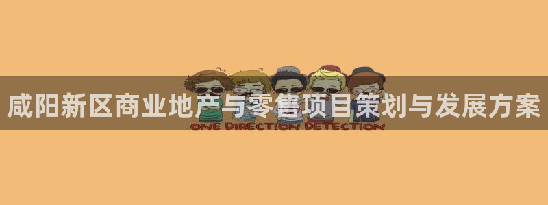 万向娱乐网址是什么